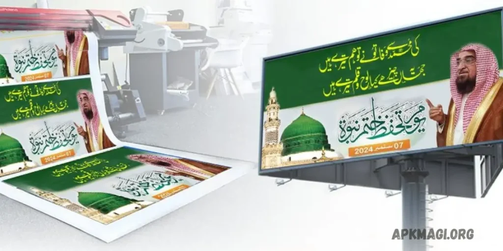 Best Urdu Banner Designer Pana Flex Poster